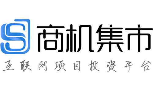 商机集市