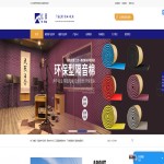 橡胶隔音棉-橡胶隔音减震材料-橡胶隔热材料-批发、高品质、专业团队服务-亿派声学有限公司