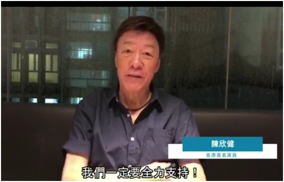成龙、唐季礼…6名香港演艺界大咖发声,撑涉港国安立法 成龙、唐季礼…6名香港演艺界大咖发声,撑涉港国安立法