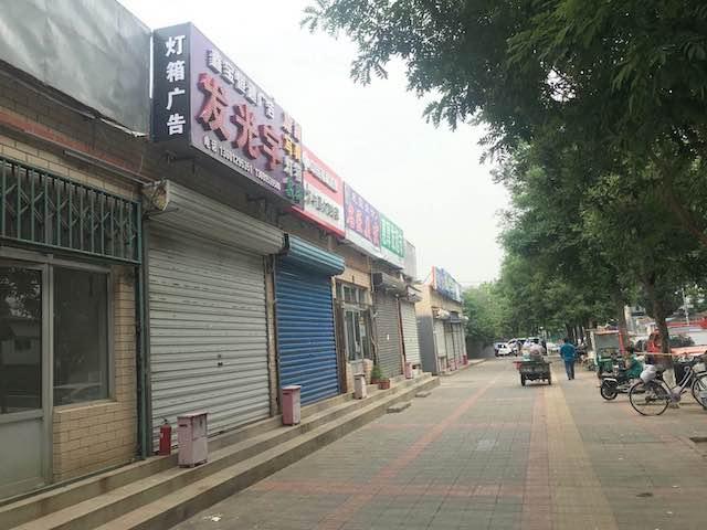 北京新发地市场关停 丰台启动战时机制 北京新发地市场关停 丰台启动战时机制