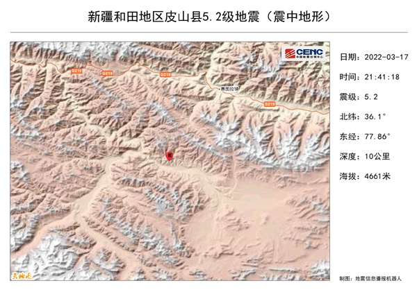 新疆和田地区发生5.2级地震:昨天刚刚3.7级 新疆和田地区发生5.2级地震:昨天刚刚3.7级