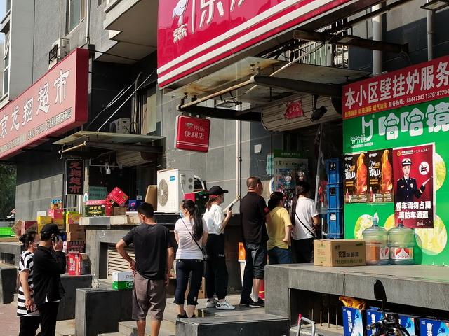北京新发地市场关停 丰台启动战时机制 北京新发地市场关停 丰台启动战时机制