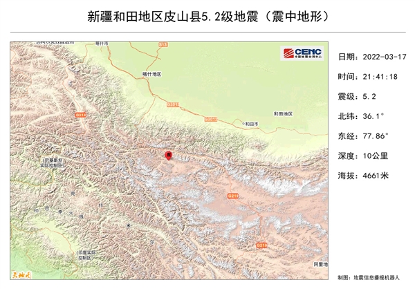 新疆和田地区发生5.2级地震:昨天刚刚3.7级 新疆和田地区发生5.2级地震:昨天刚刚3.7级