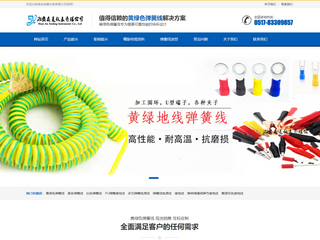 塑料浮子流量计_玻璃管转子流量计_面板式转子流量计-森菱厂家首页