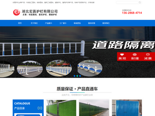 武汉道路围挡-工地施工围挡-建筑工地围挡