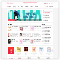 小说阅读网